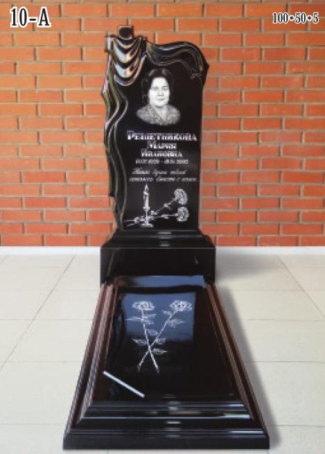 Черная надгробная плита с памятником 10-А